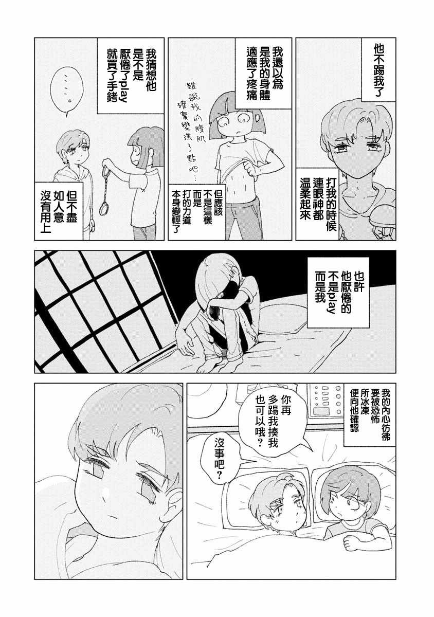 第18话