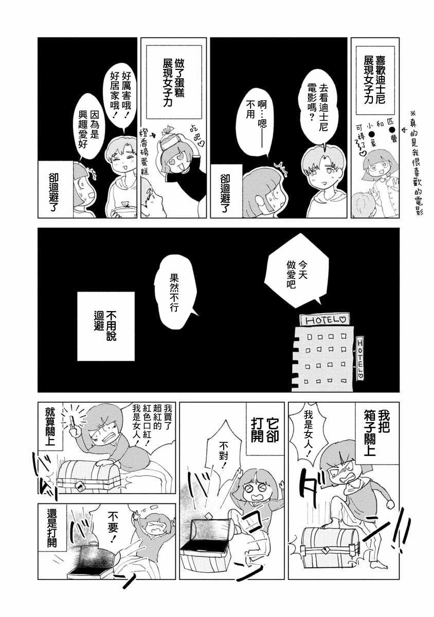 第19话