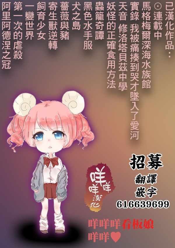 揍恋 后记01