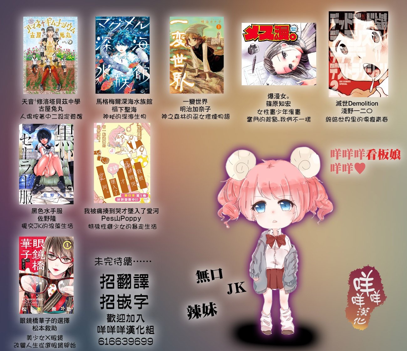 第3话