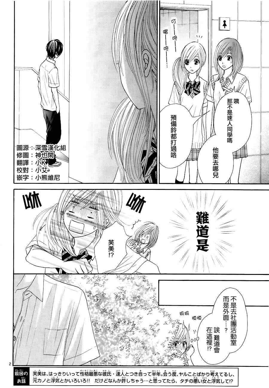 第10话