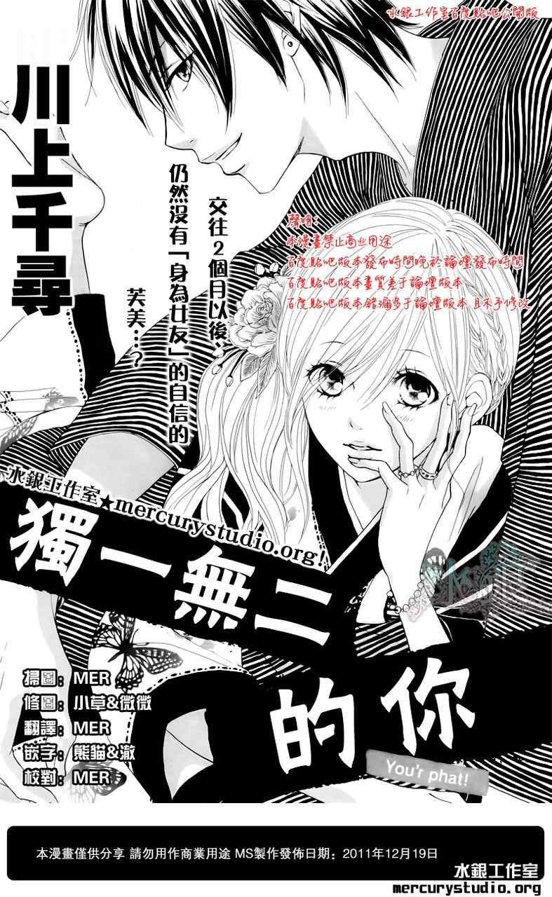 第话