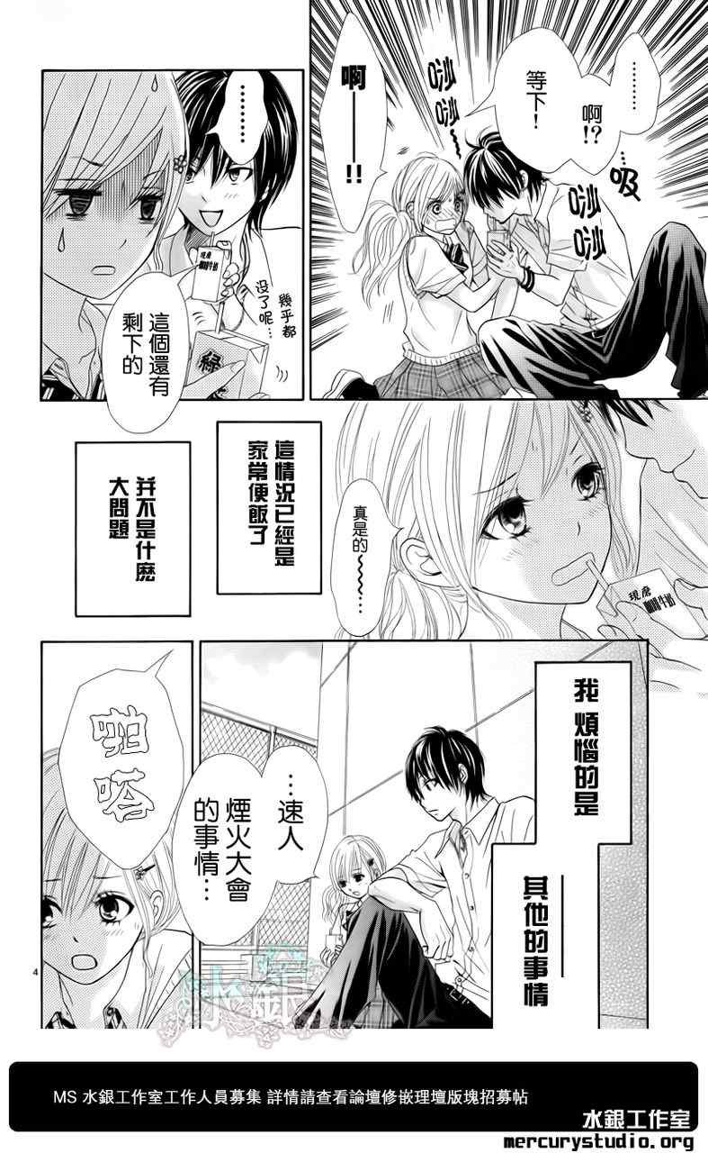 第话
