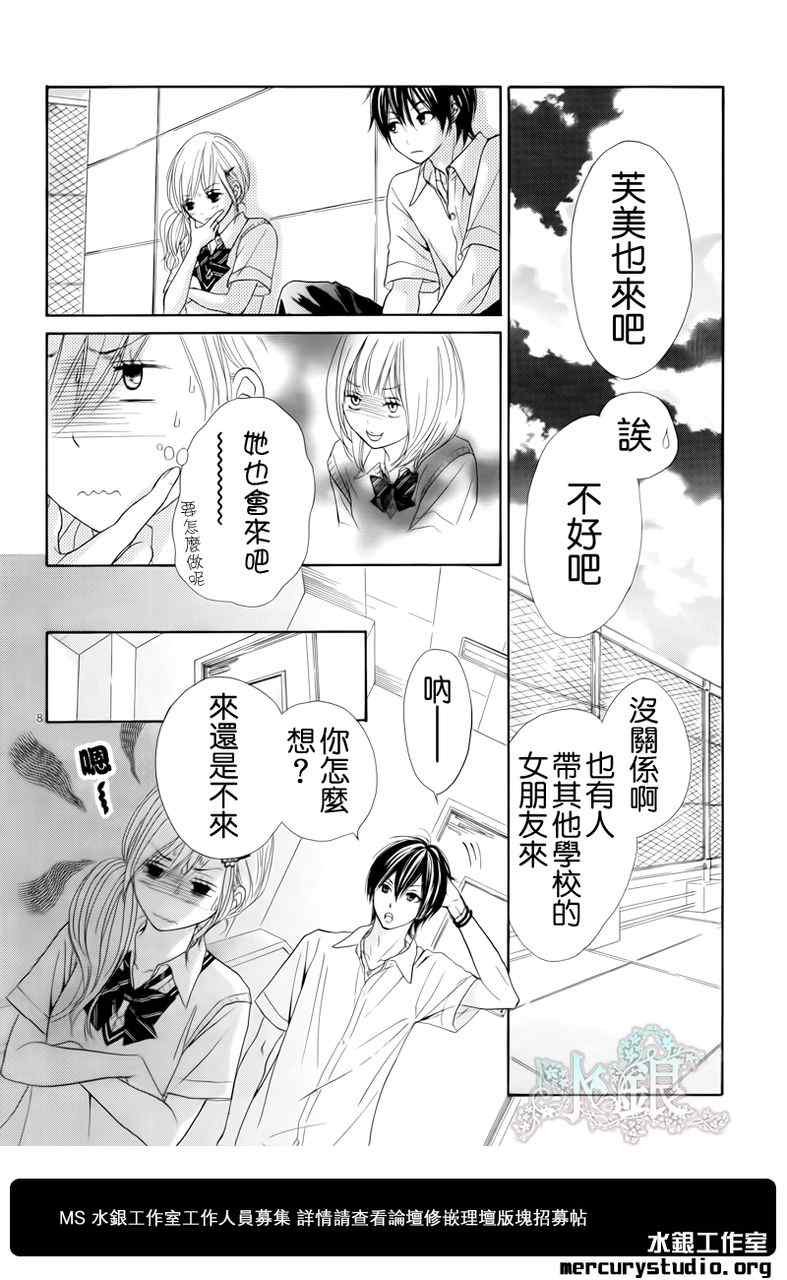第话