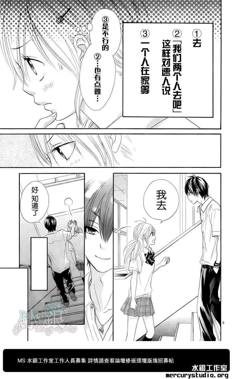 第话