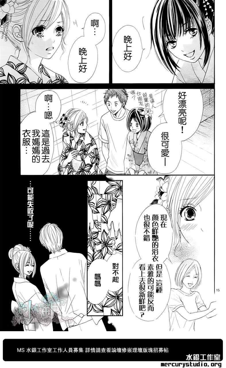 第话