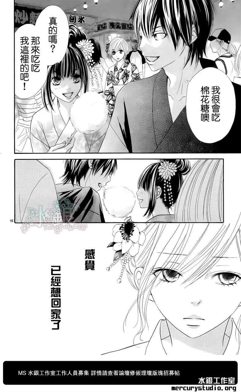 第话
