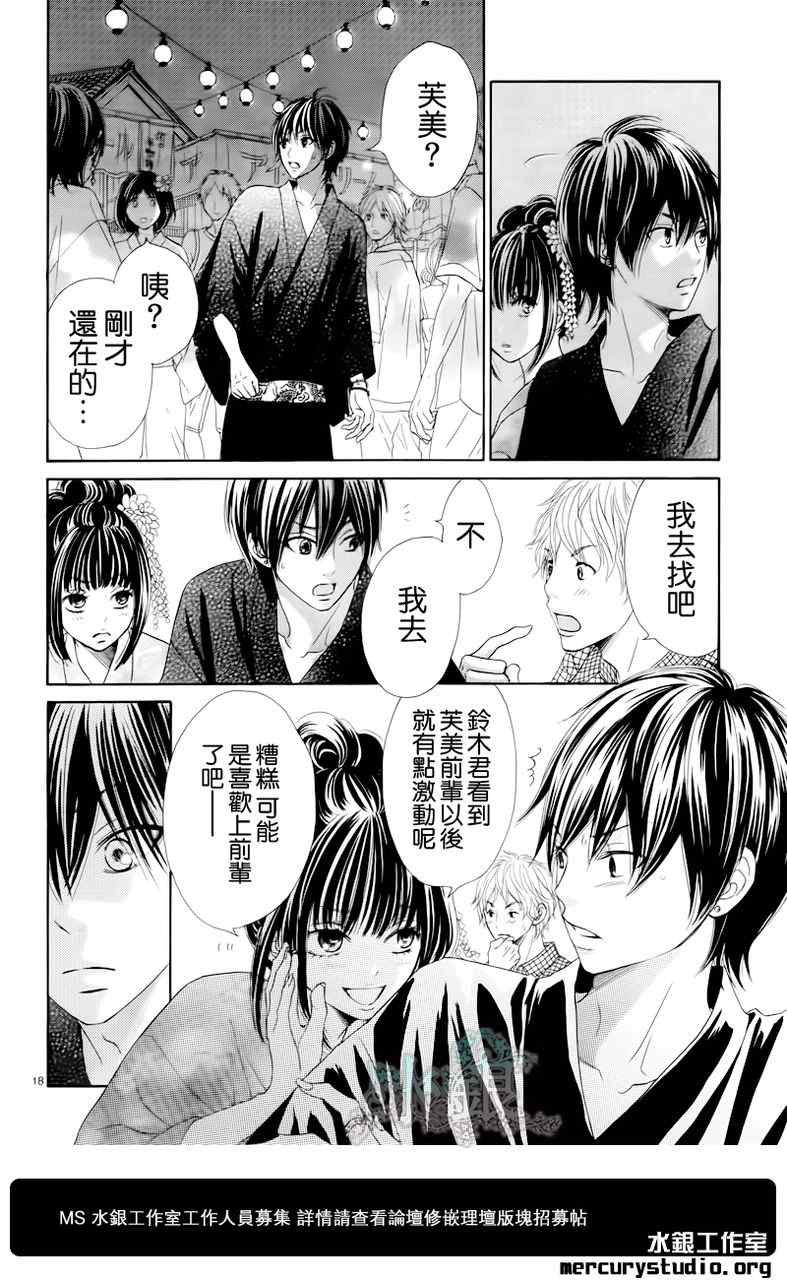 第话