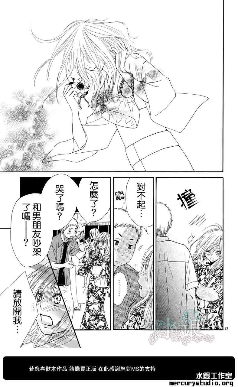 第话
