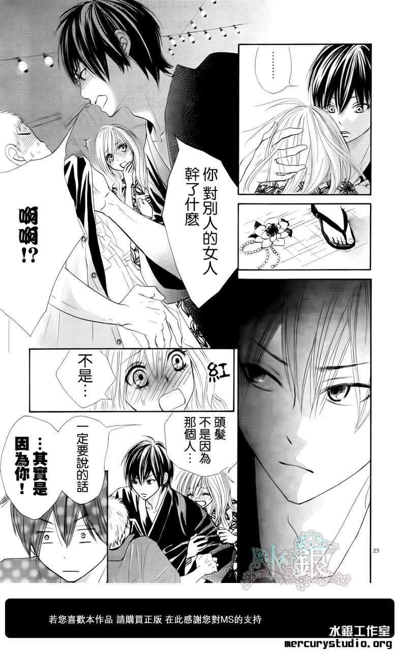 第话