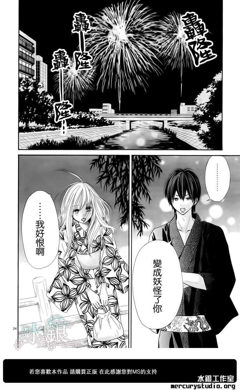 第话