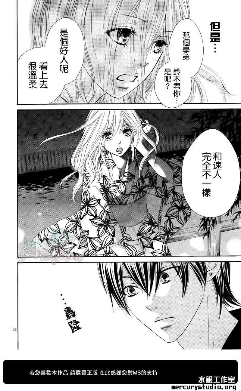 第话