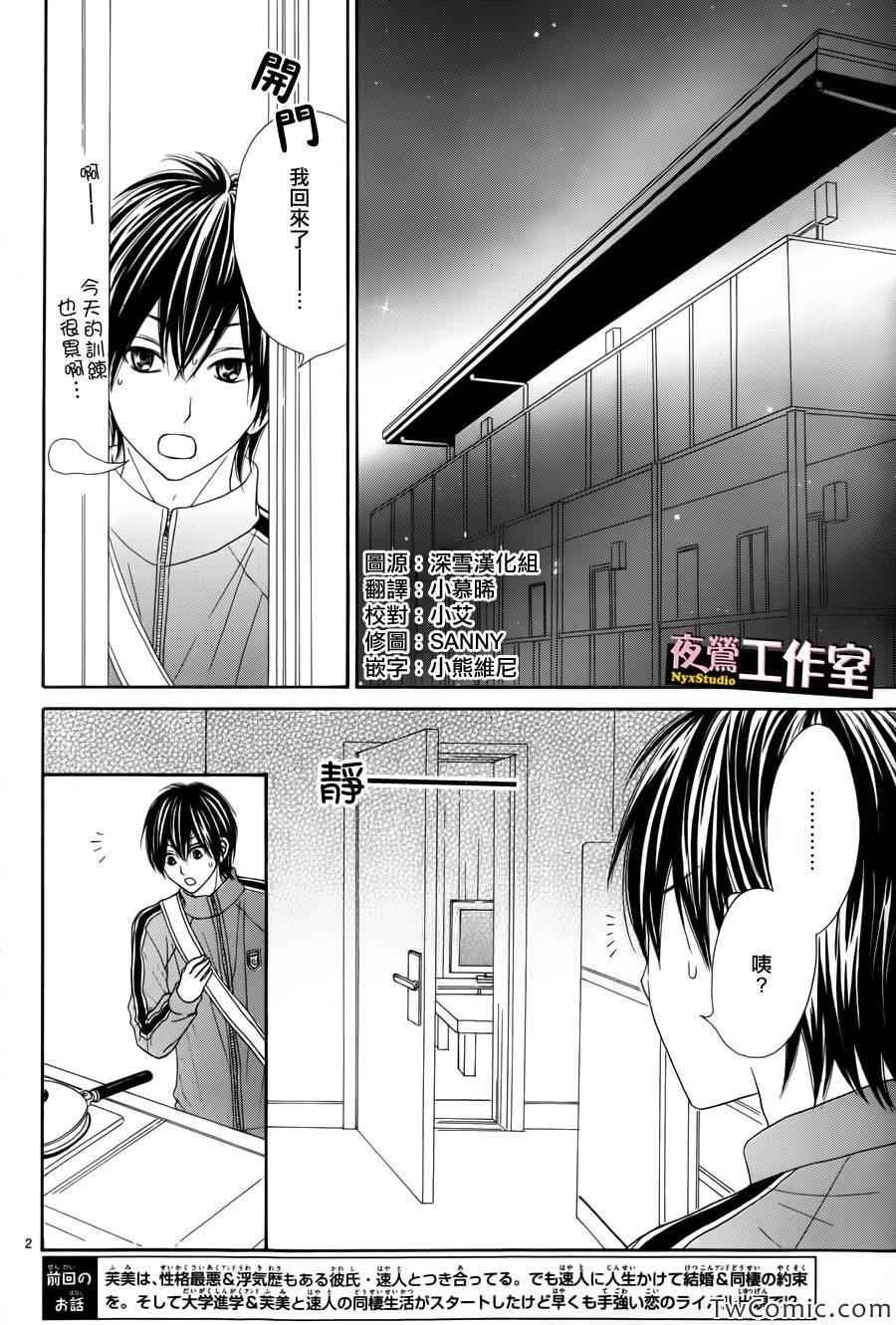 第22话