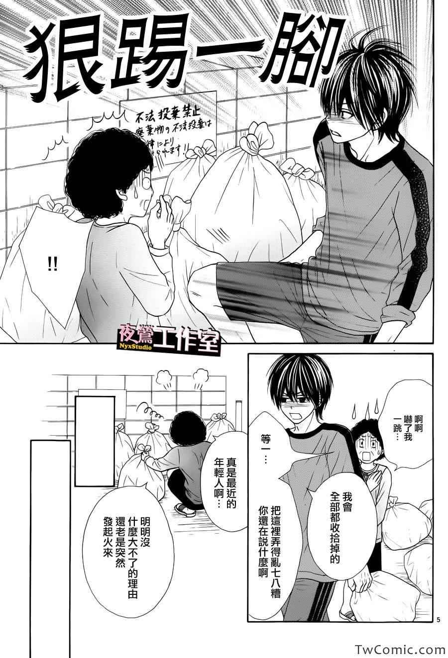 第23话