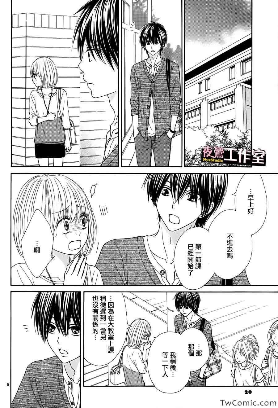 第23话