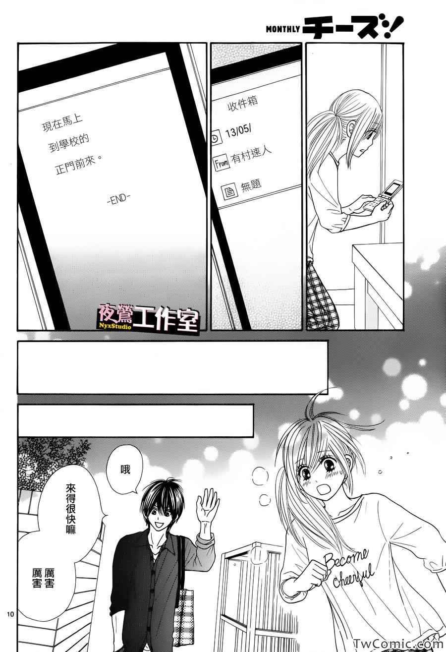 第23话
