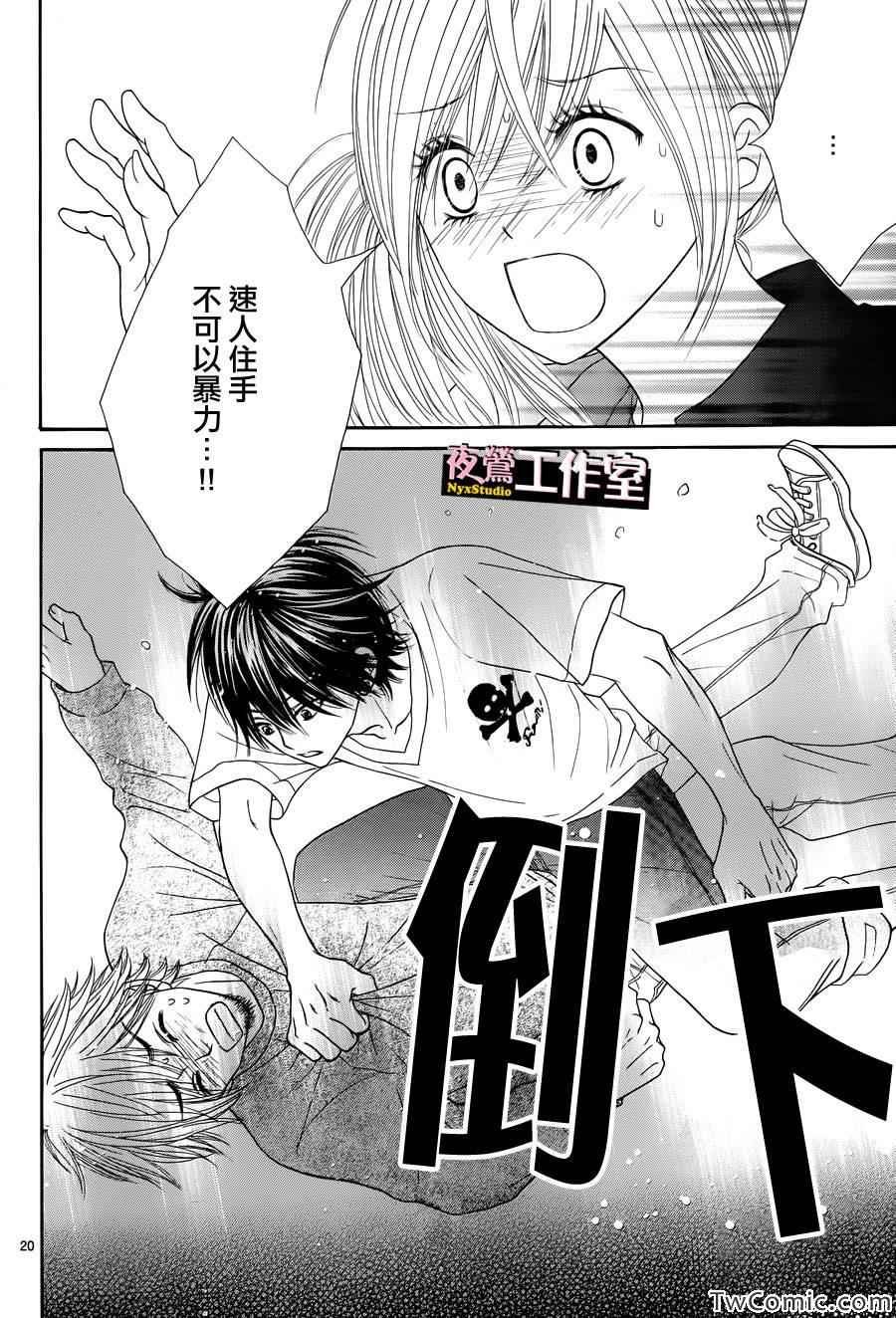 第23话