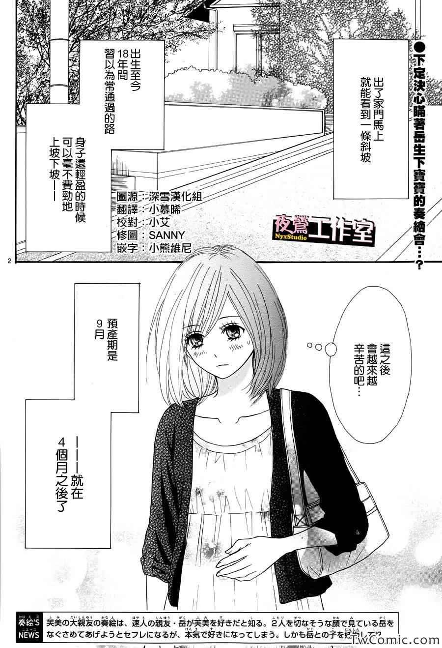第24话