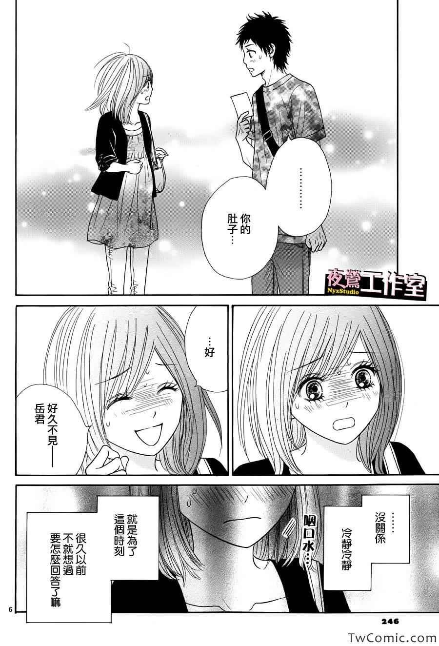 第24话
