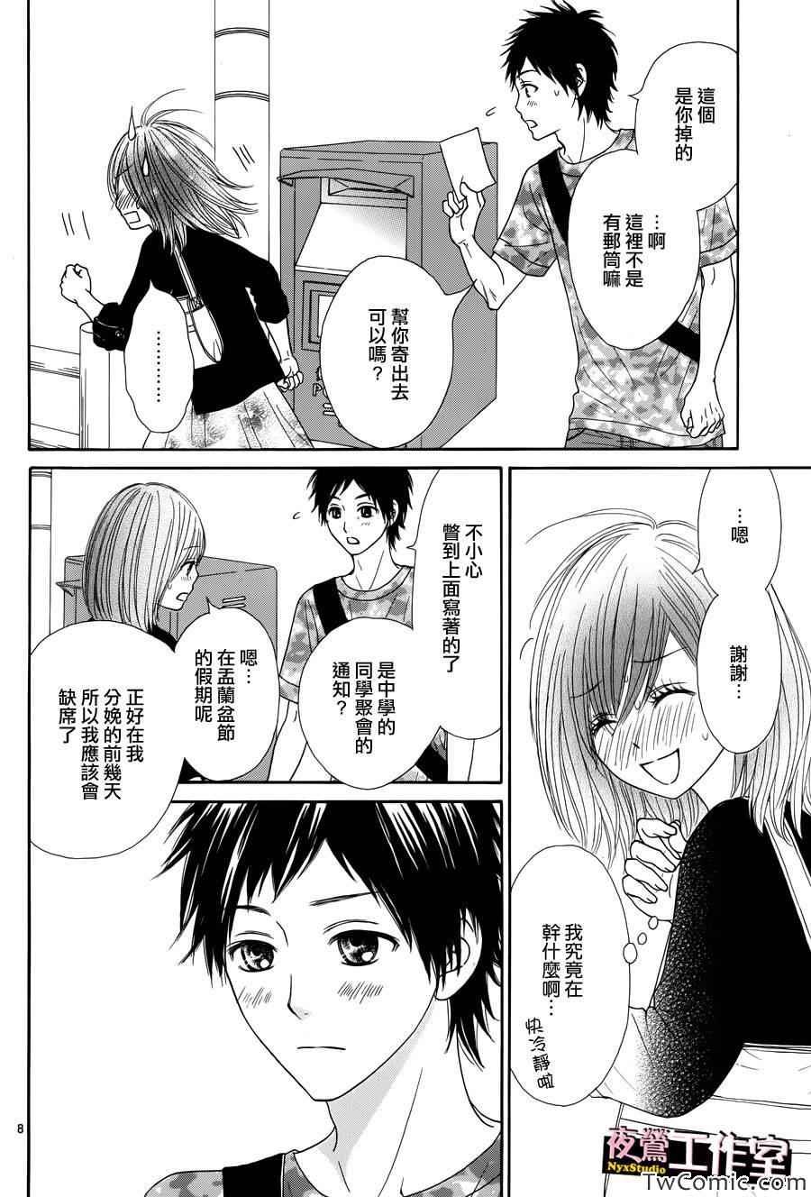 第24话