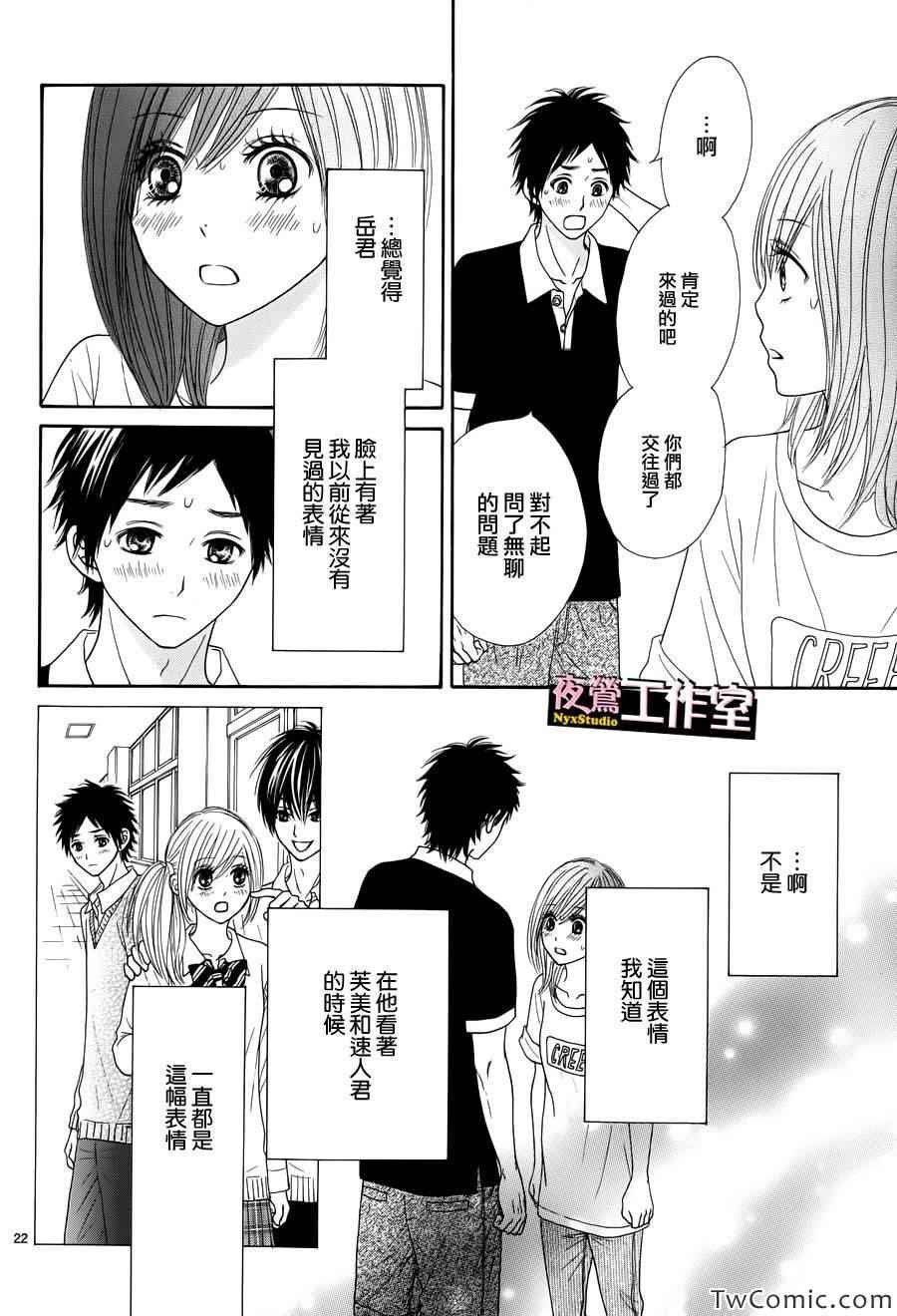 第24话