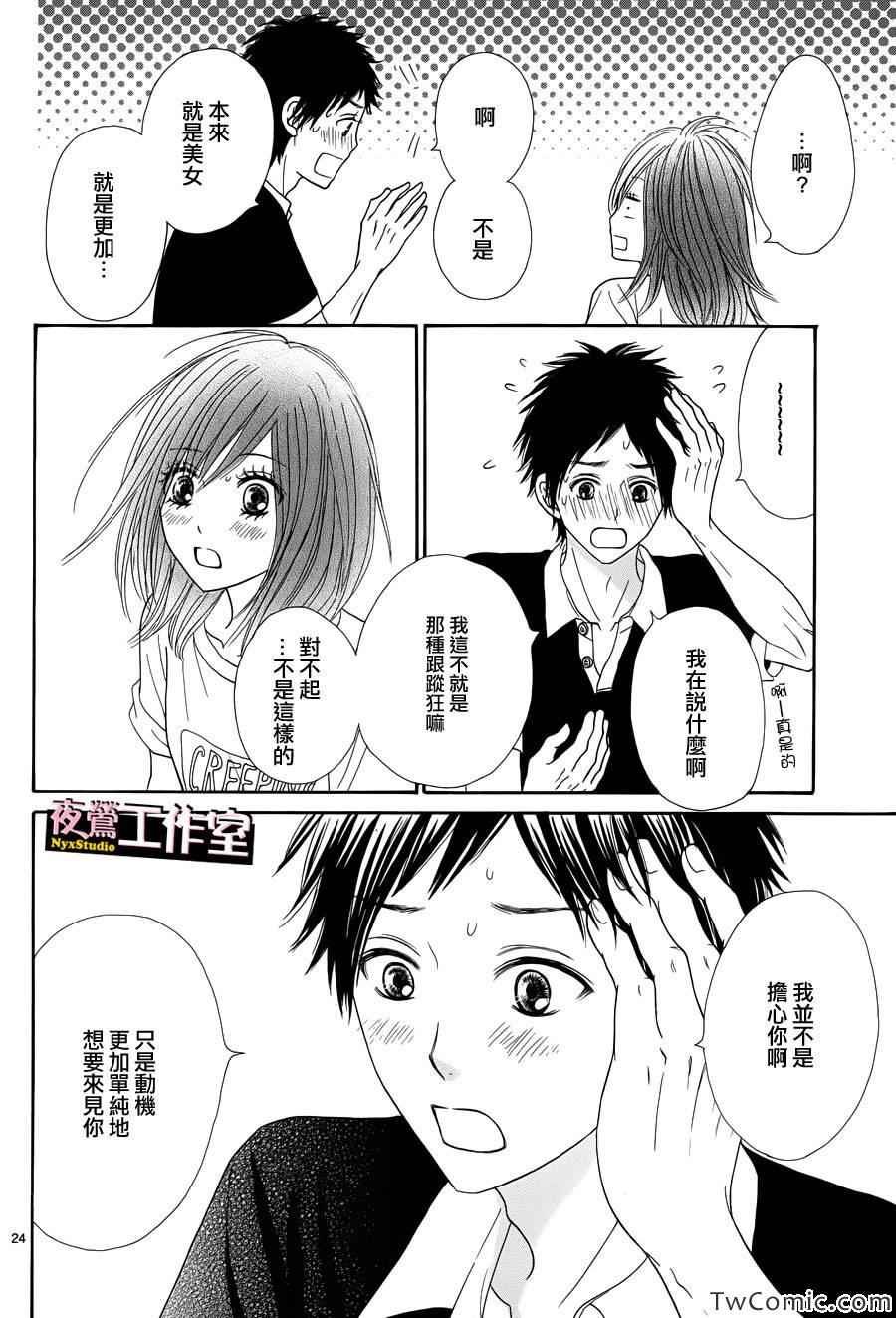 第24话