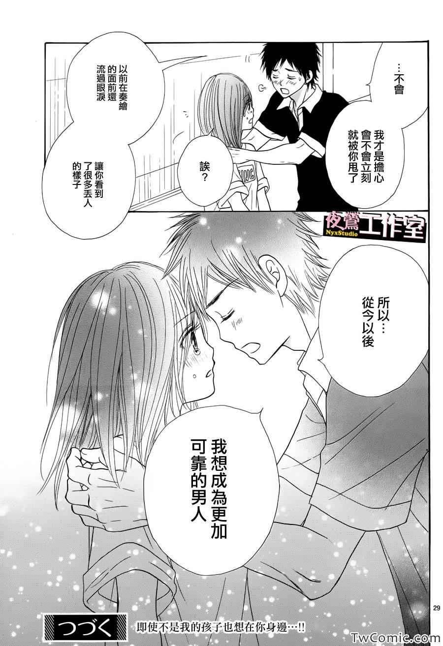 第24话