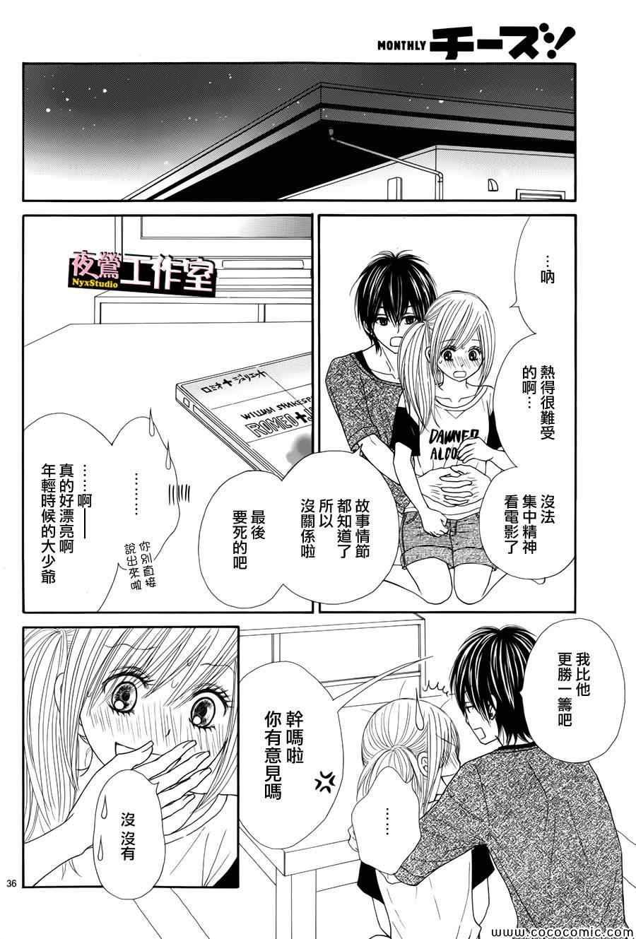 第25话