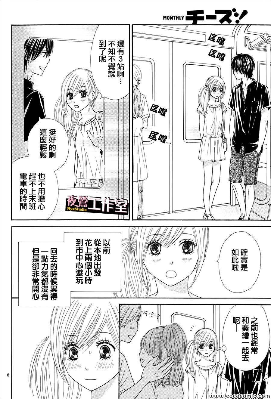 第26话