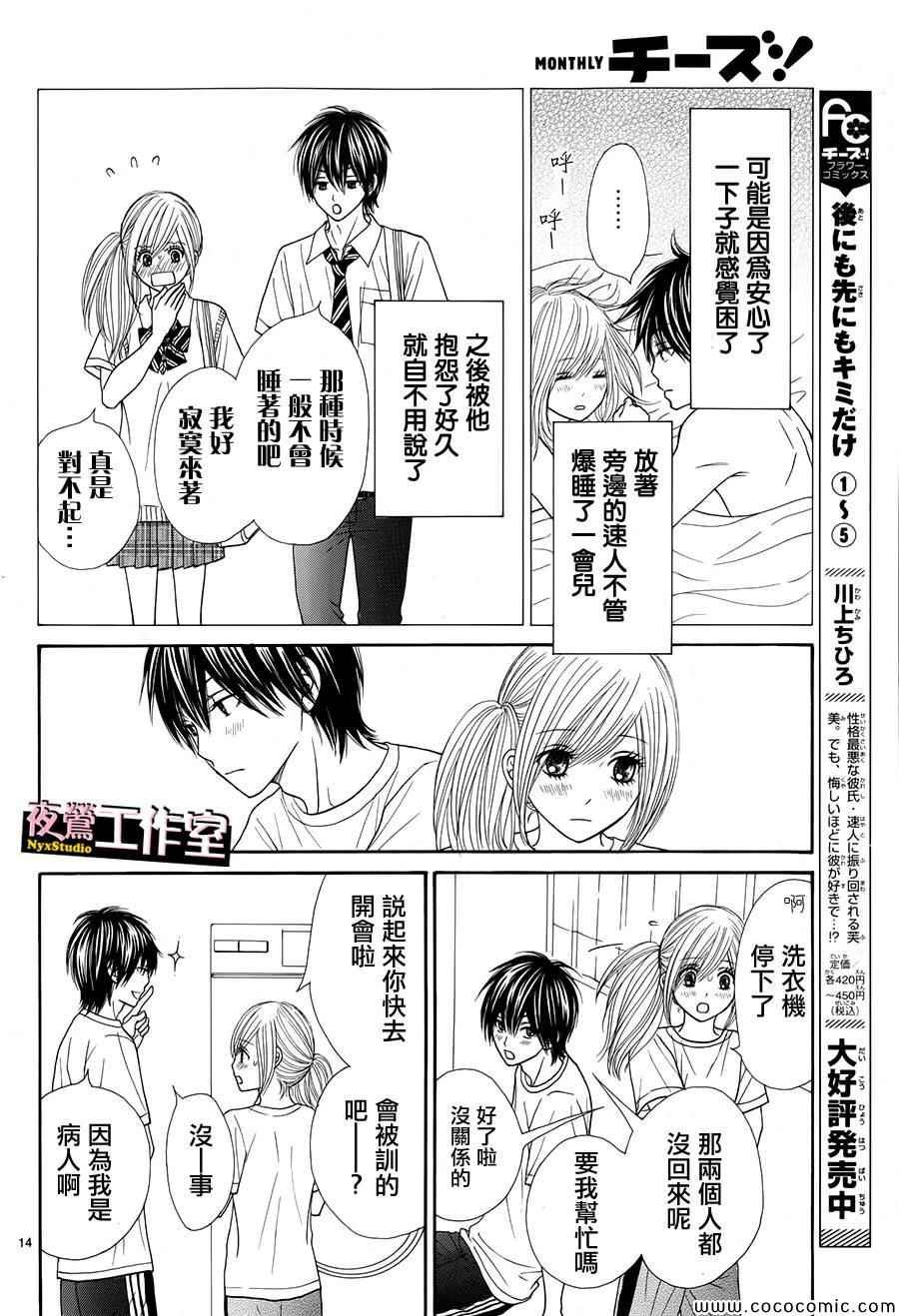 第27话