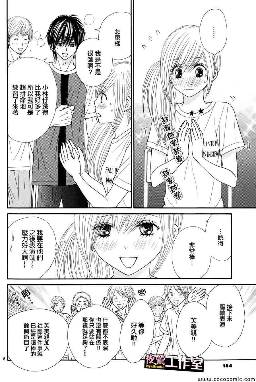 第28话