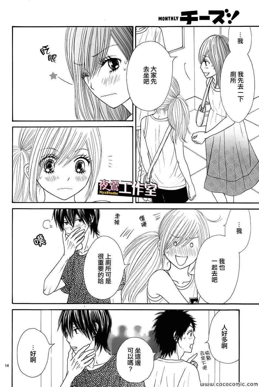 第29话
