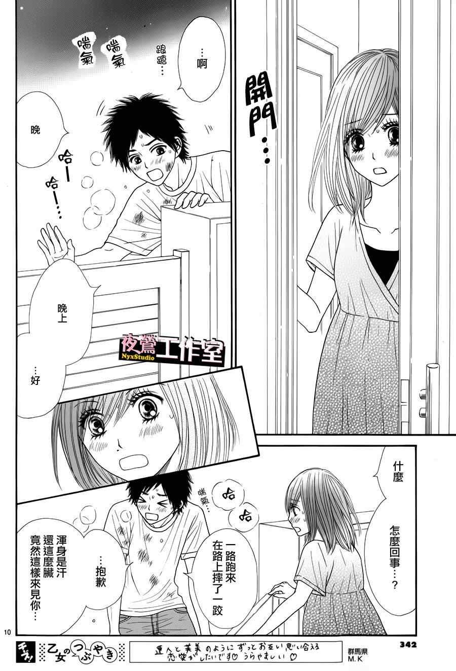 第30话