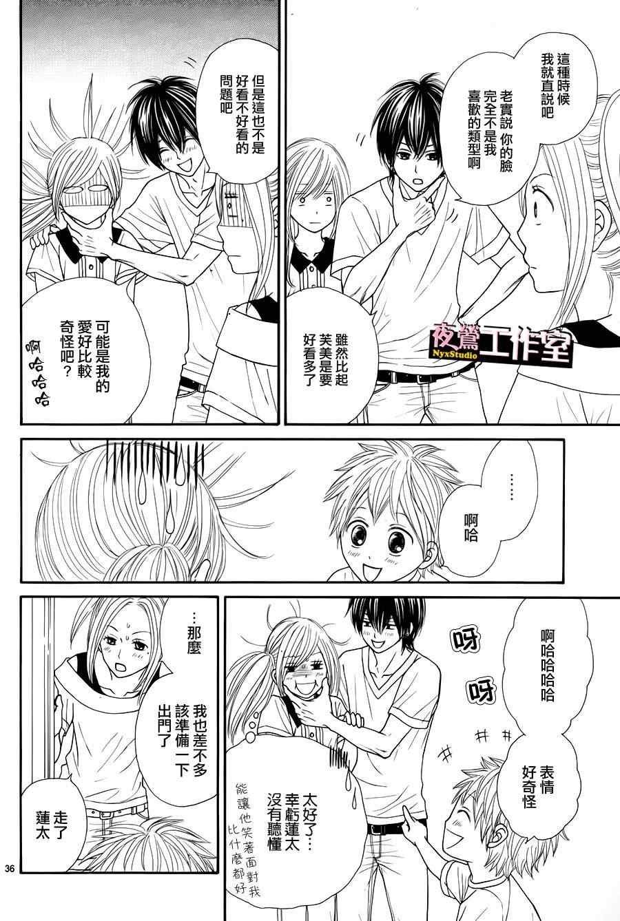 第31话