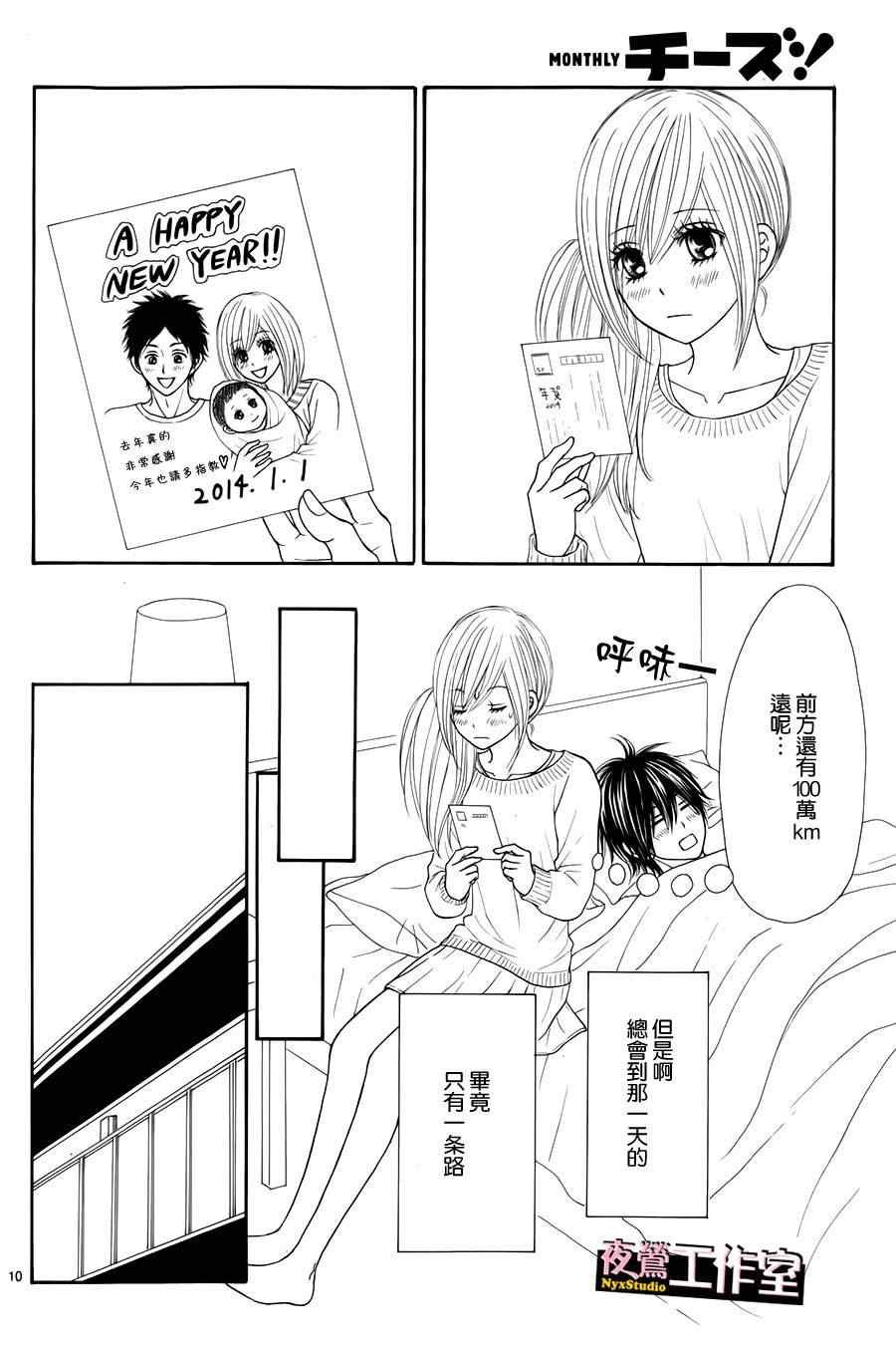 第32话