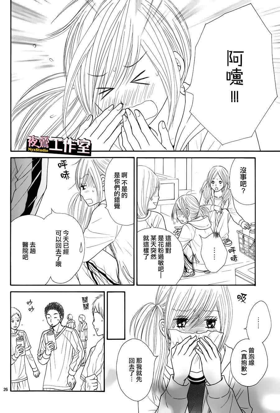 第32话