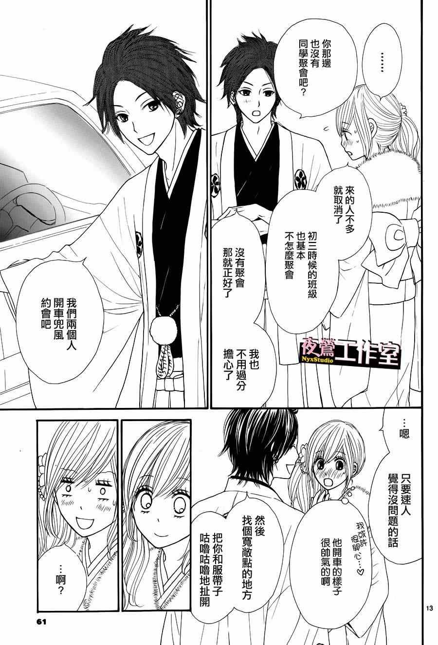 第33话