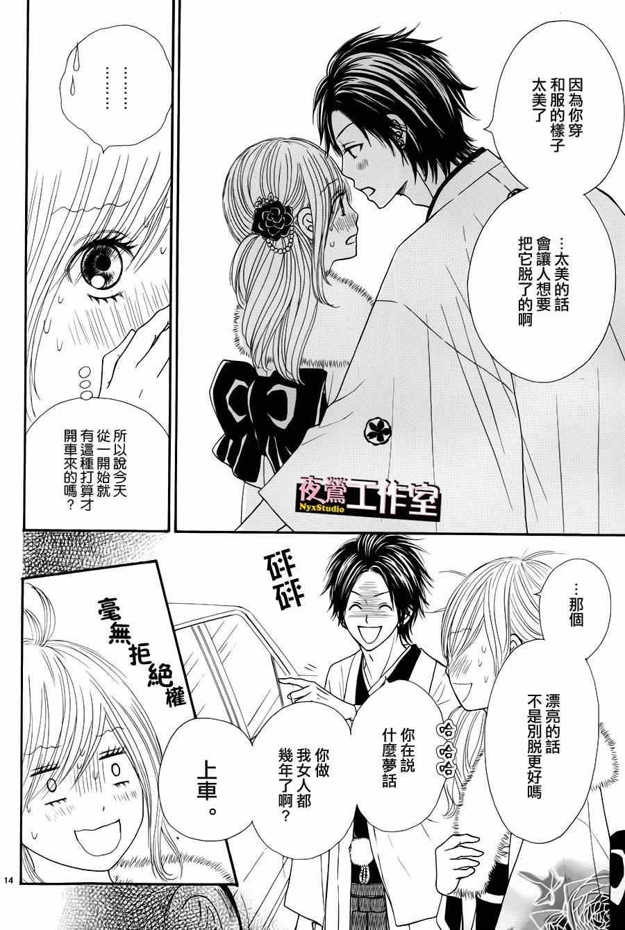 第33话