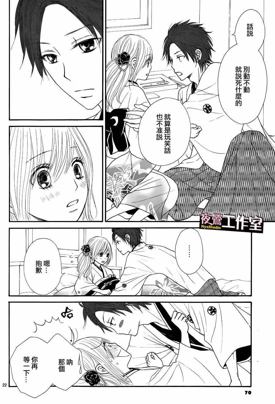 第33话