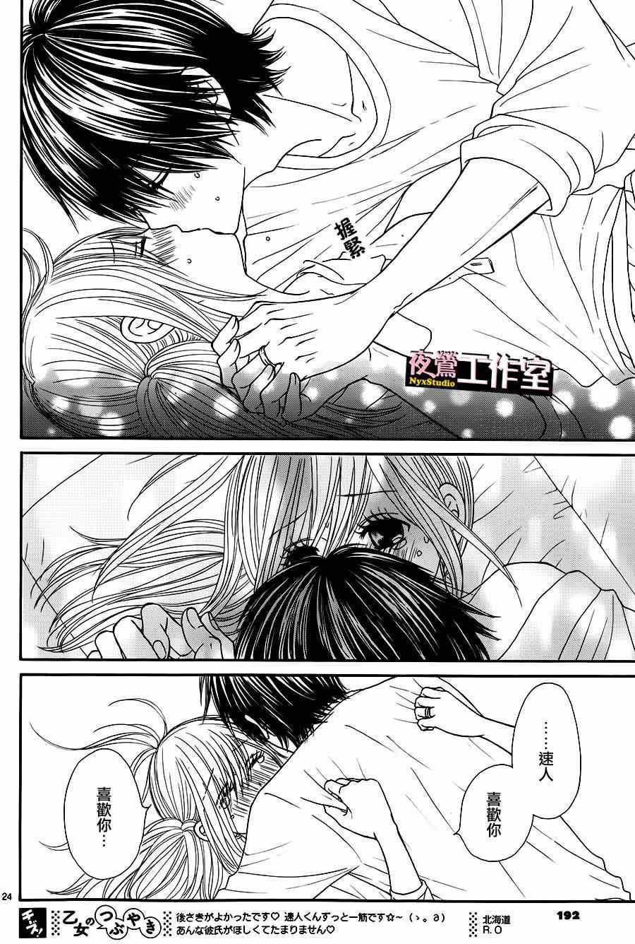 第34话