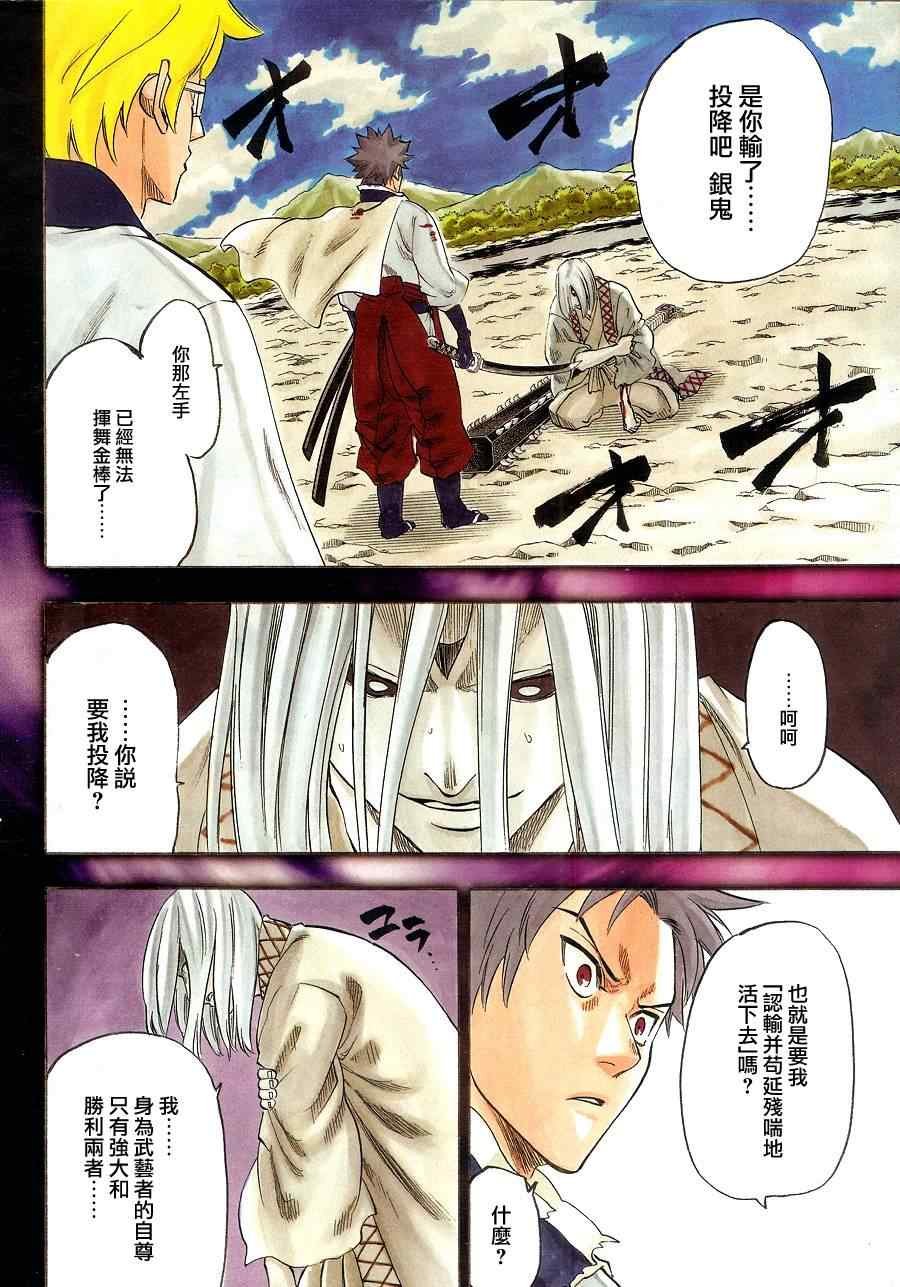 第100话