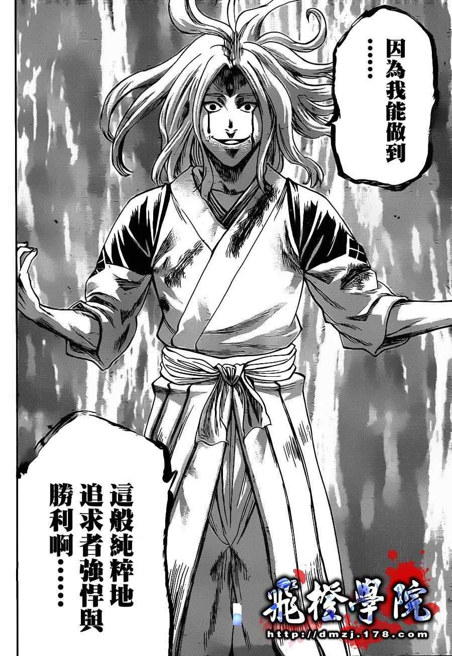第100话