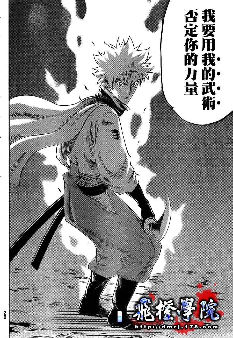 第100话
