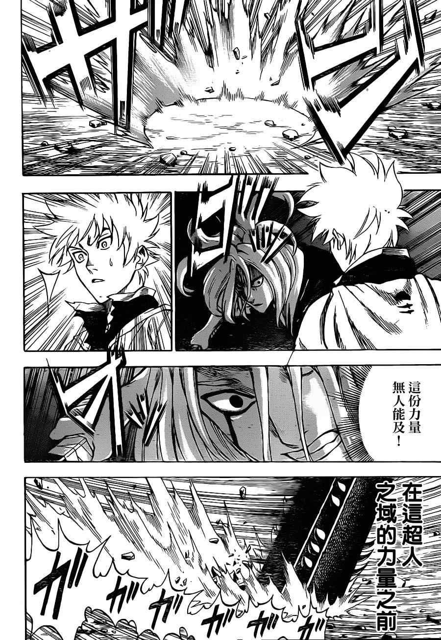 第100话