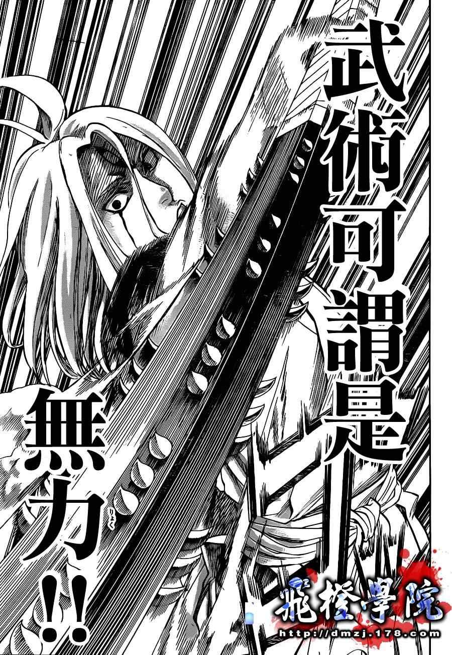 第100话