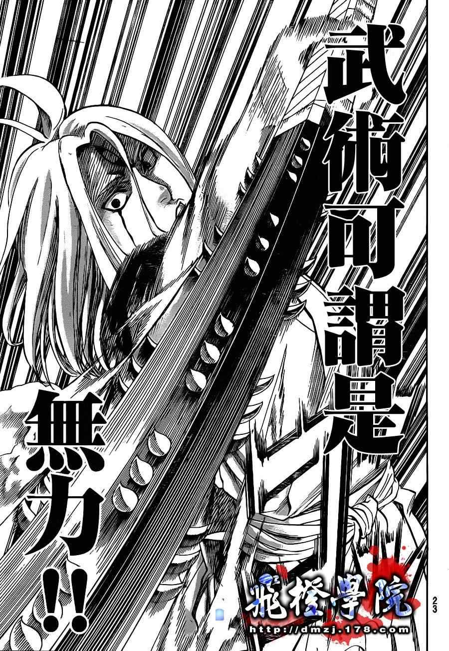 第100话