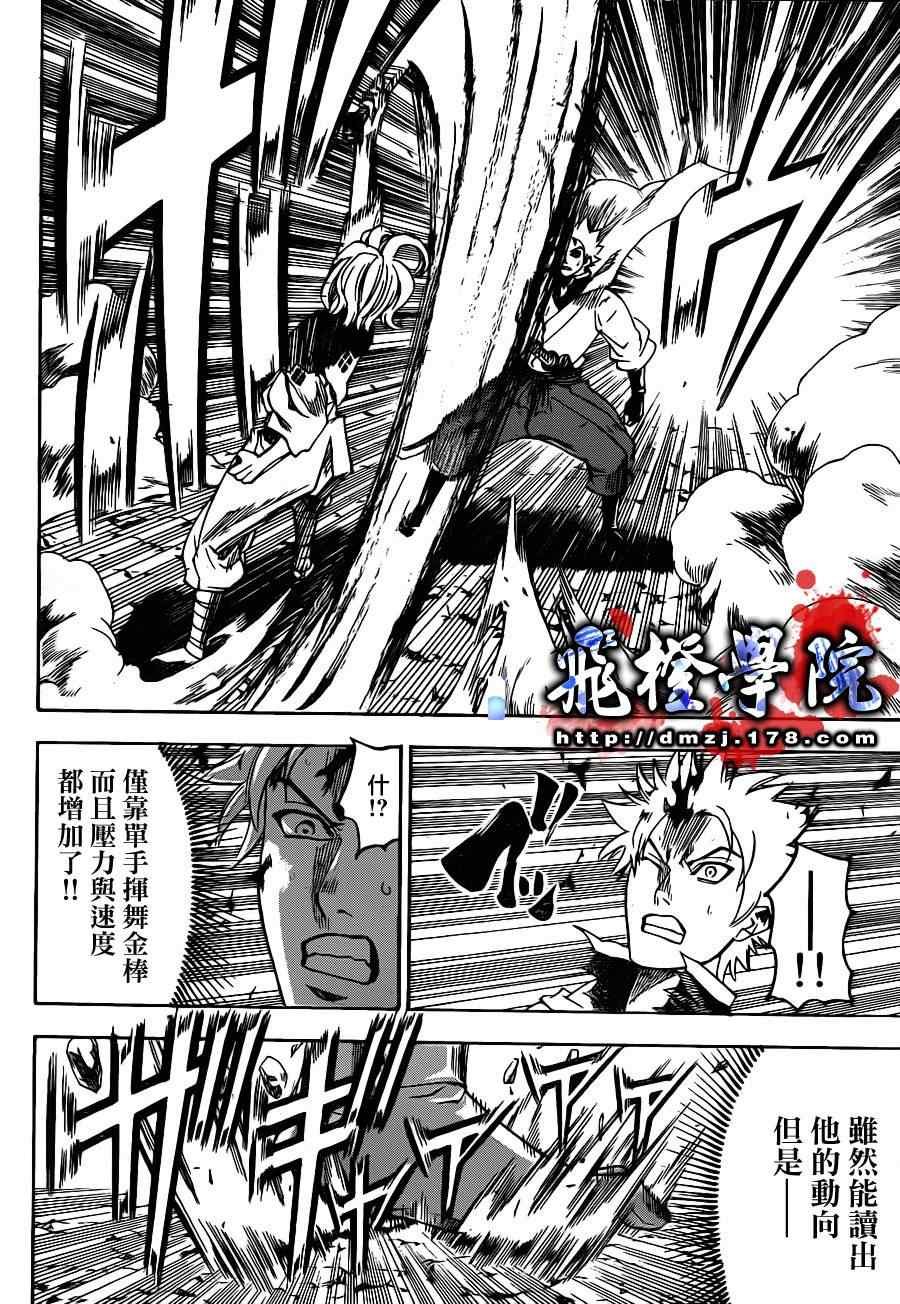 第100话