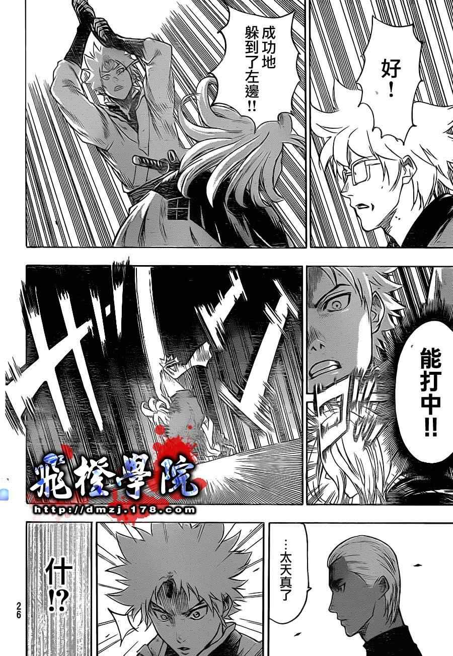 第100话