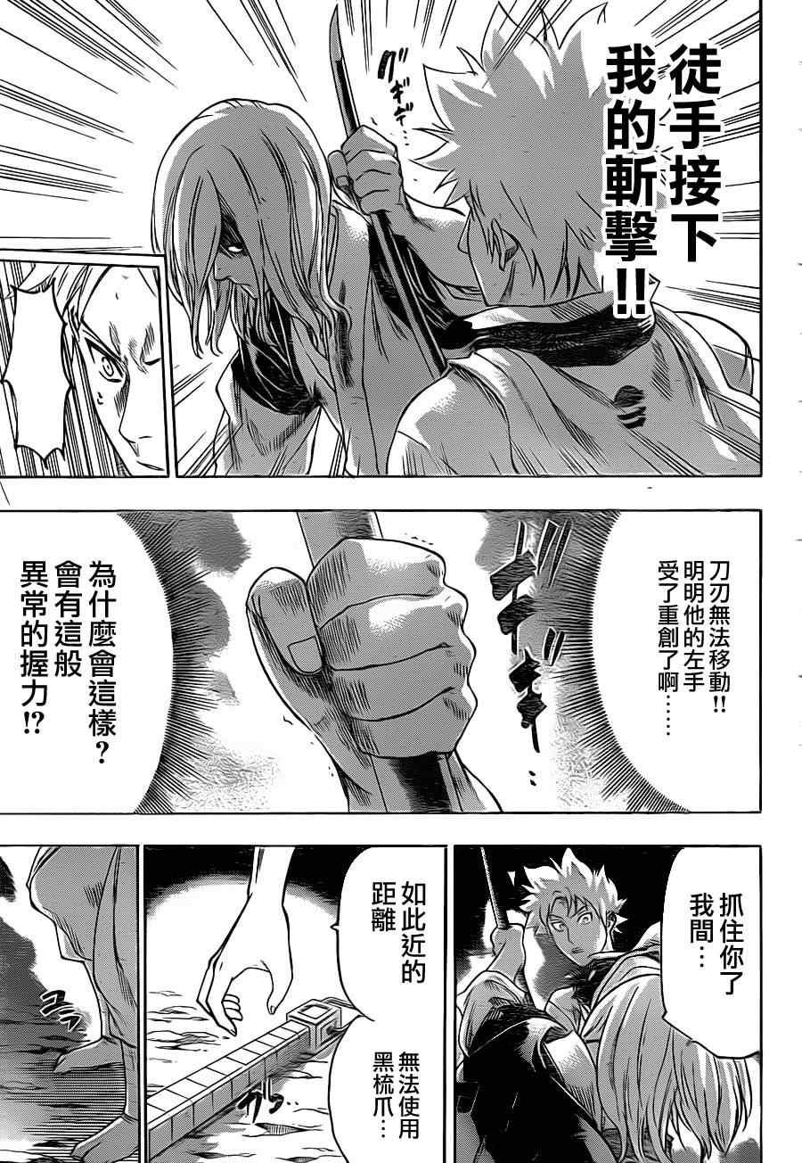 第100话
