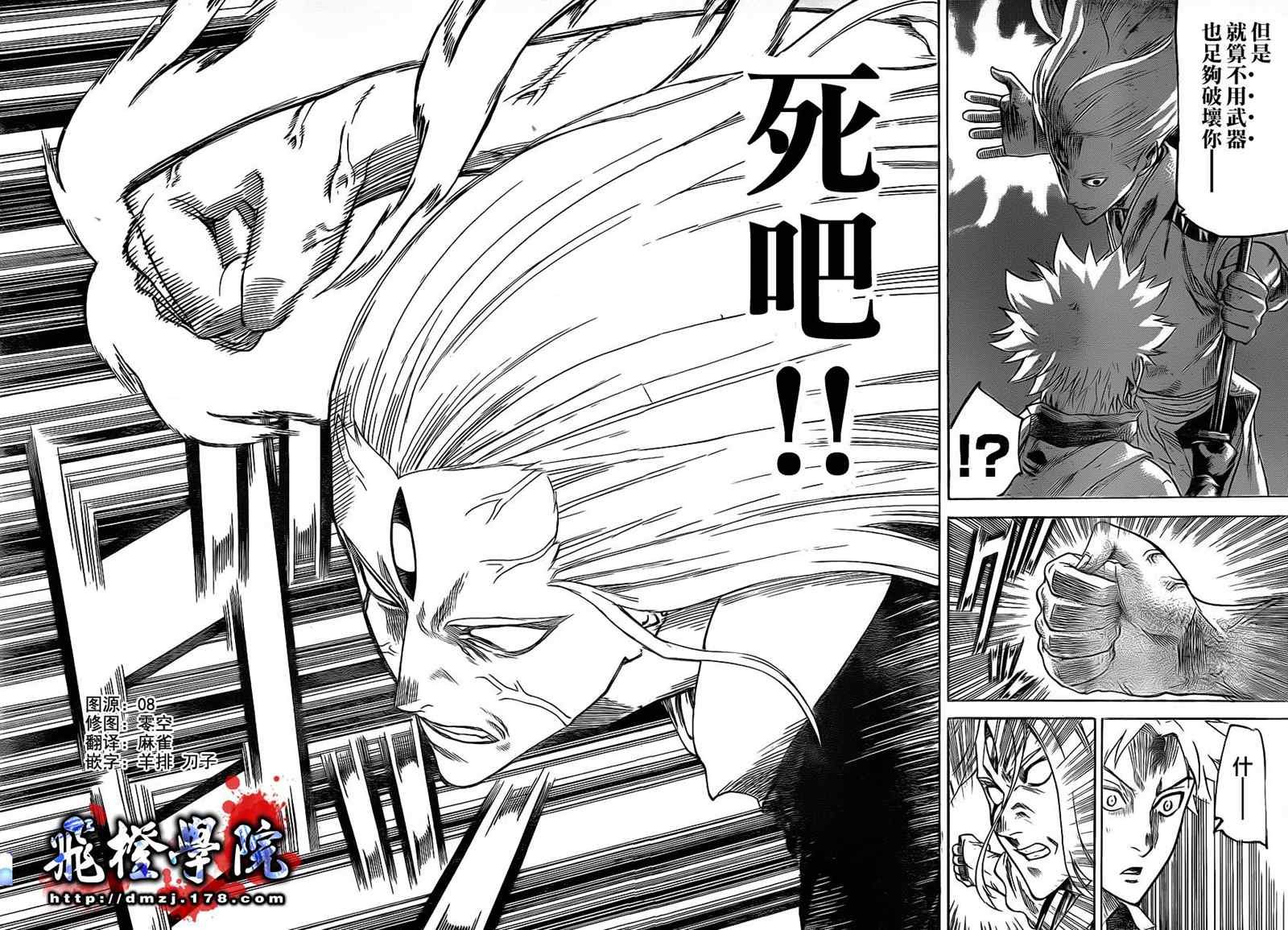 第100话